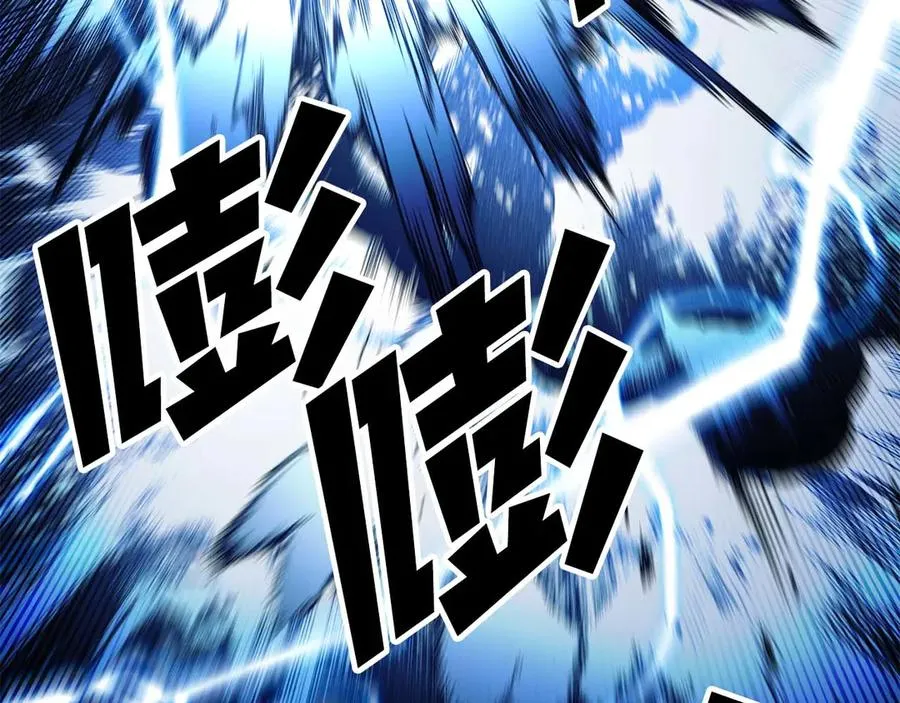 第45话 科学与魔法的较量19