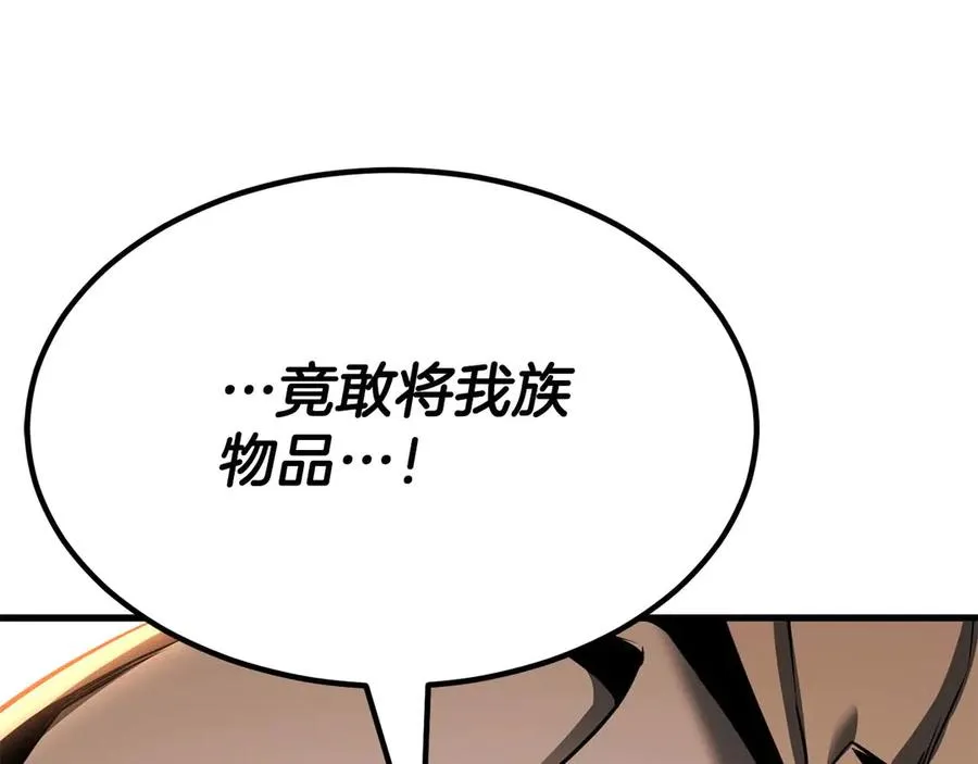 第48话 遇袭87