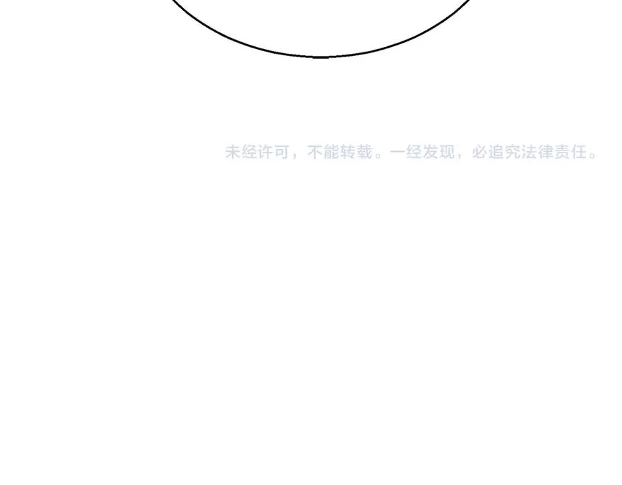 第46话 龙之形态306