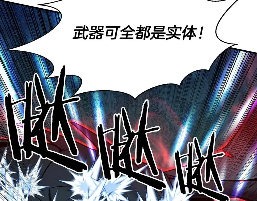 第45话 科学与魔法的较量106