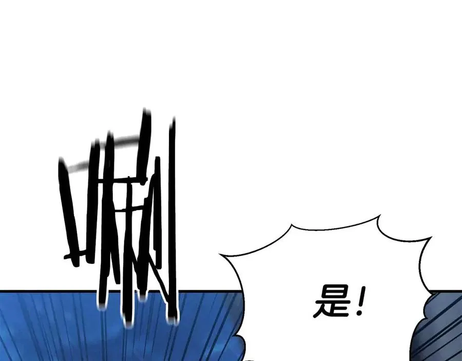 第55话 死灵VS死灵169
