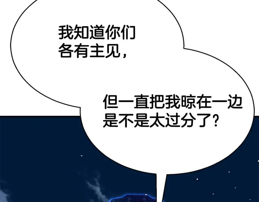 第44话 真正的形态5