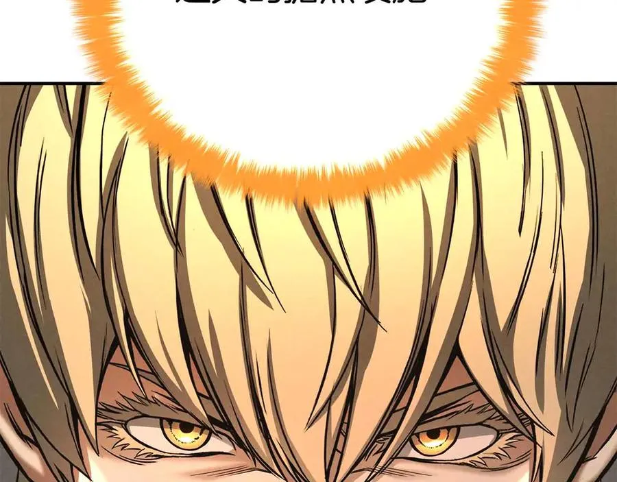 第54话 出其不意的突袭255