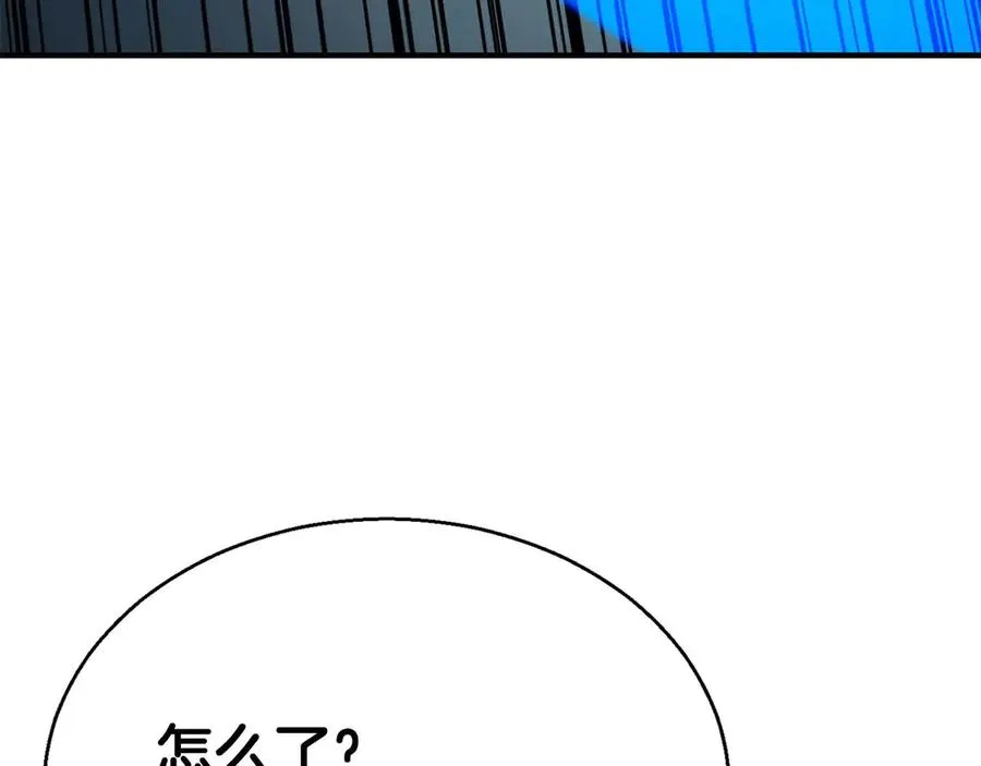 第46话 龙之形态115