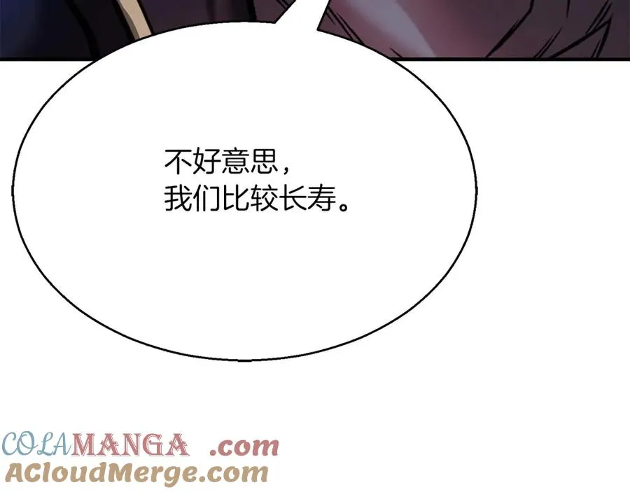 第44话 真正的形态112