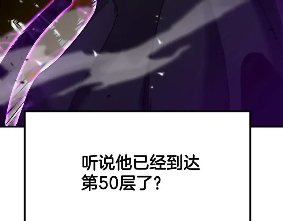 第42话 赏金猎人17