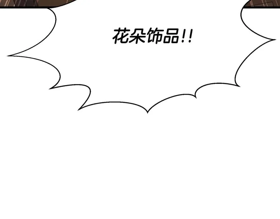 第48话 遇袭86