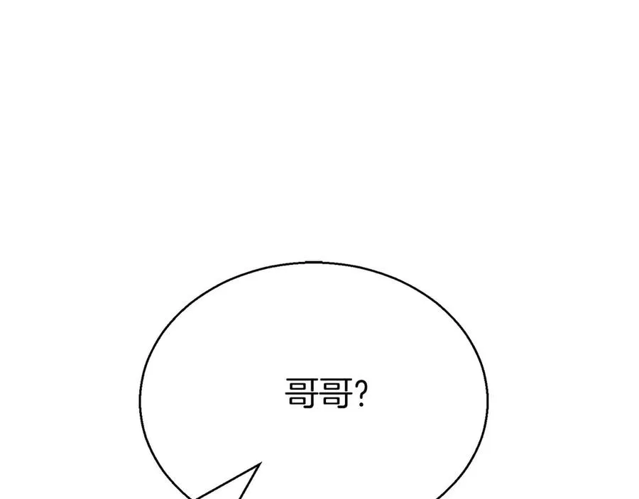 第47话 来自深处的求救声126