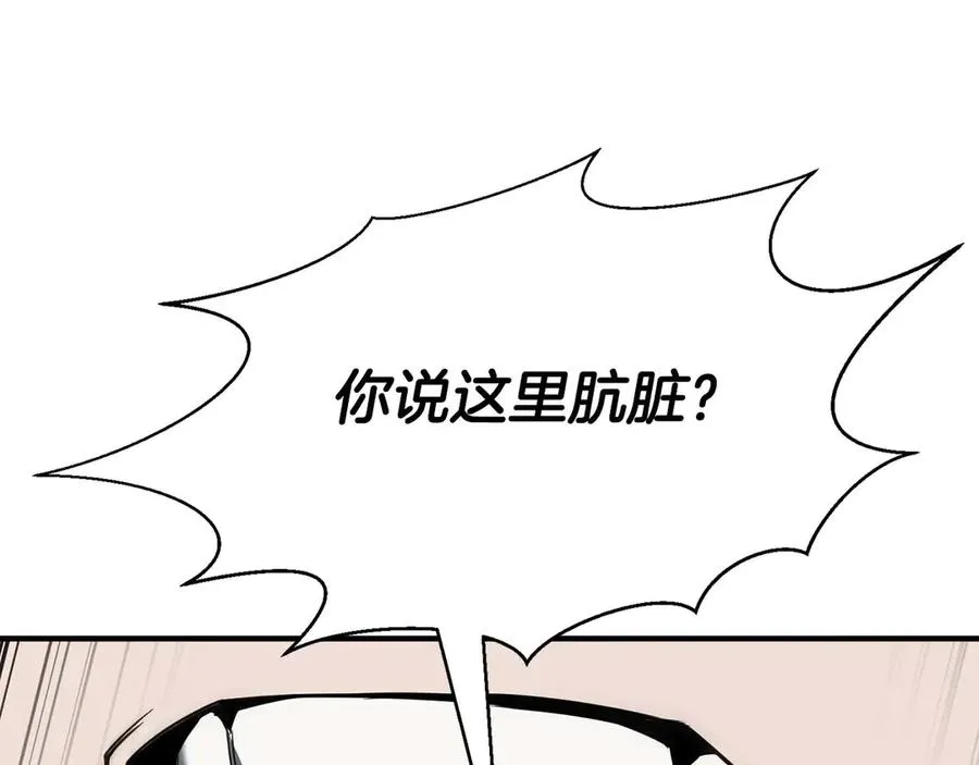 第49话 同为复仇者278
