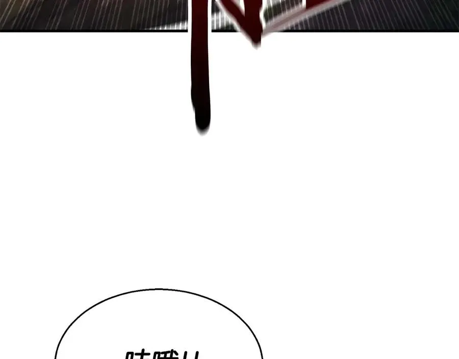 第45话 科学与魔法的较量5