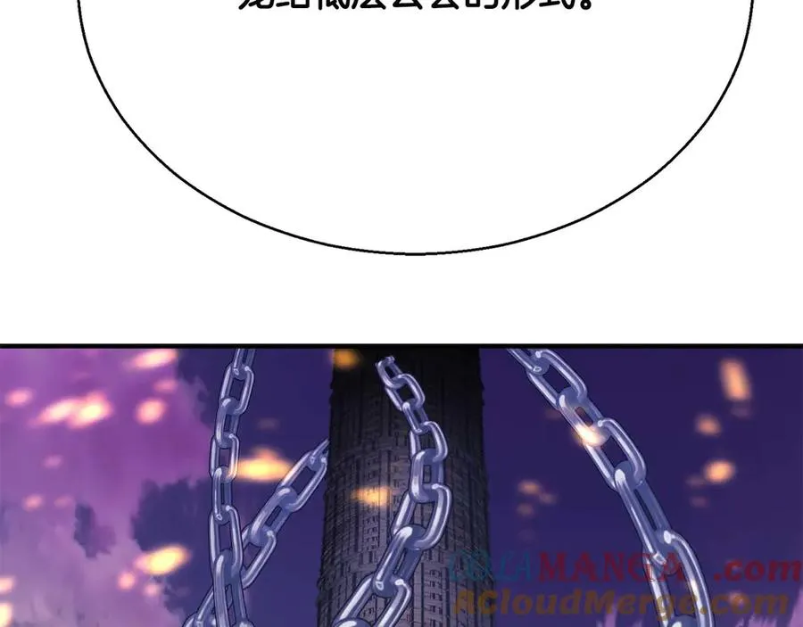 第46话 龙之形态272