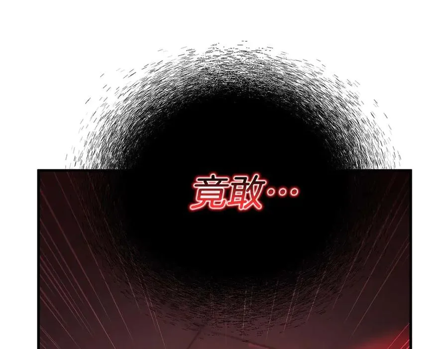 第44话 真正的形态286