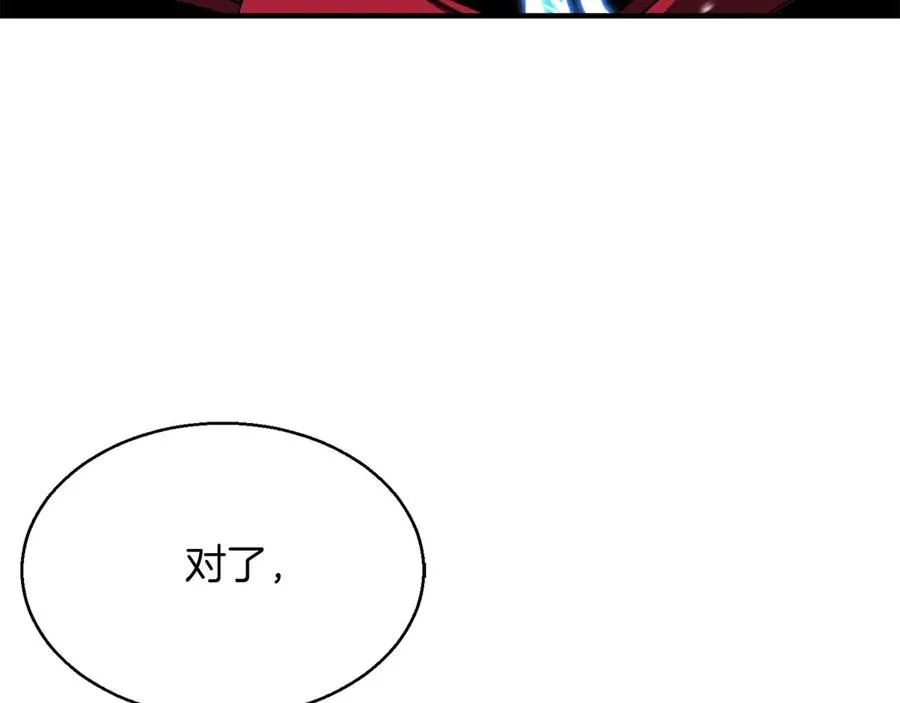 第45话 科学与魔法的较量195