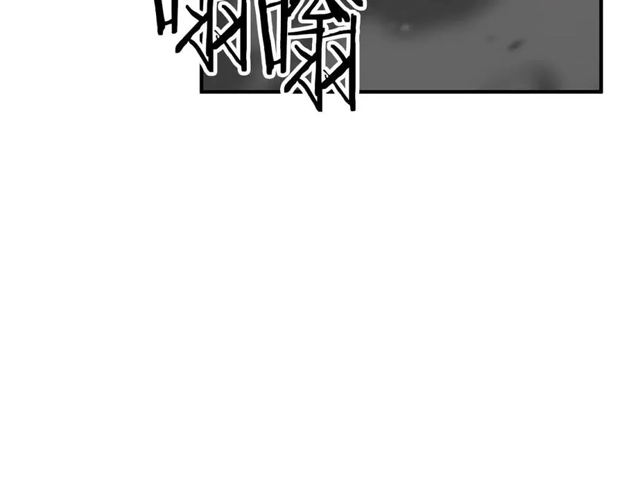 第45话 科学与魔法的较量239