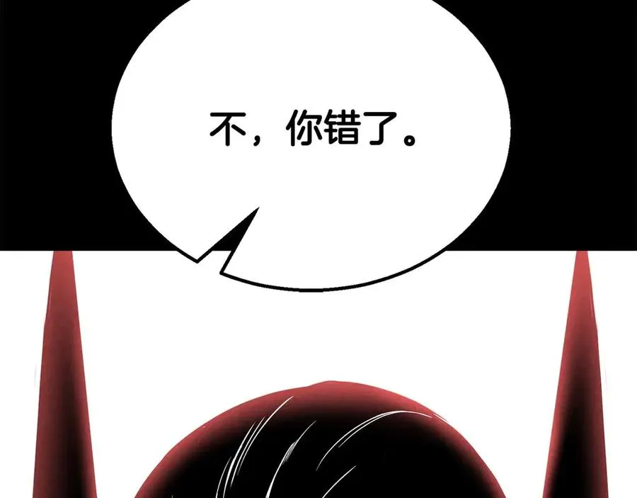 第57话 厌恶的“自我”114