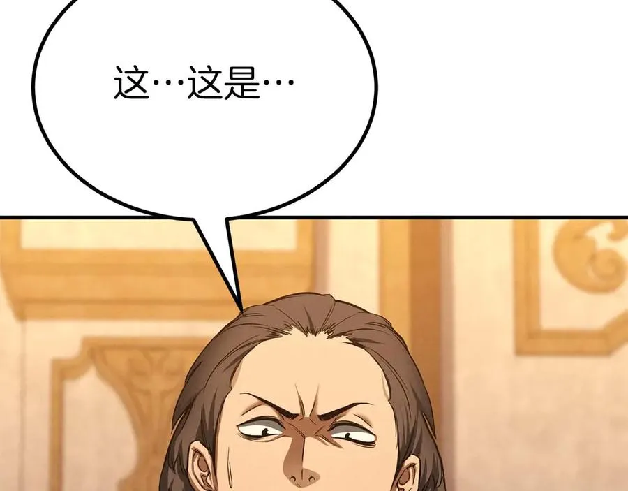第50话 想复仇就别当胆小鬼171