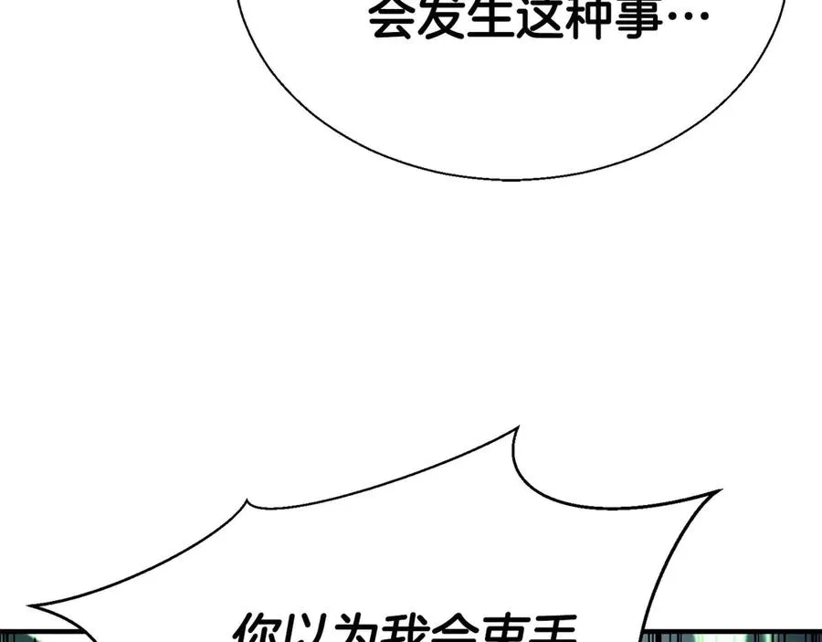 第42话 赏金猎人62