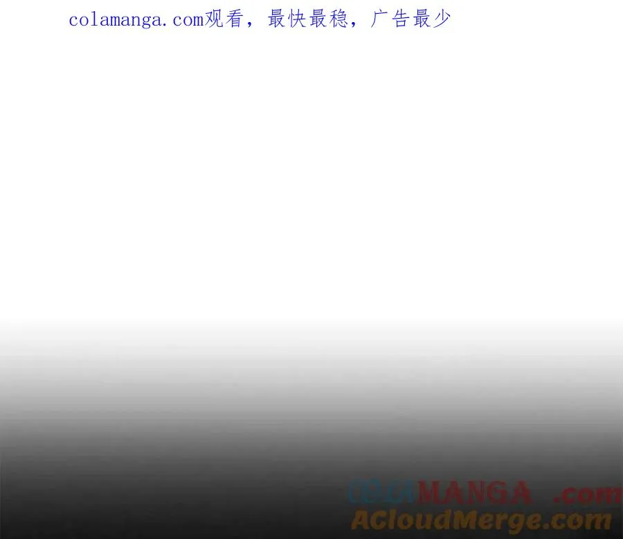 第56话 龙与龙（蛇）0