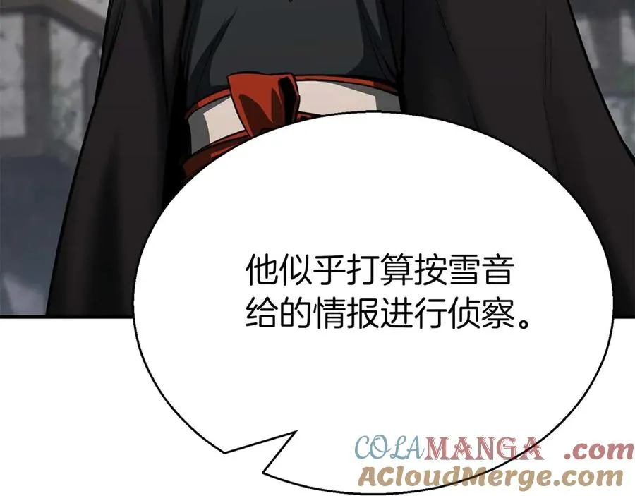 第47话 来自深处的求救声136