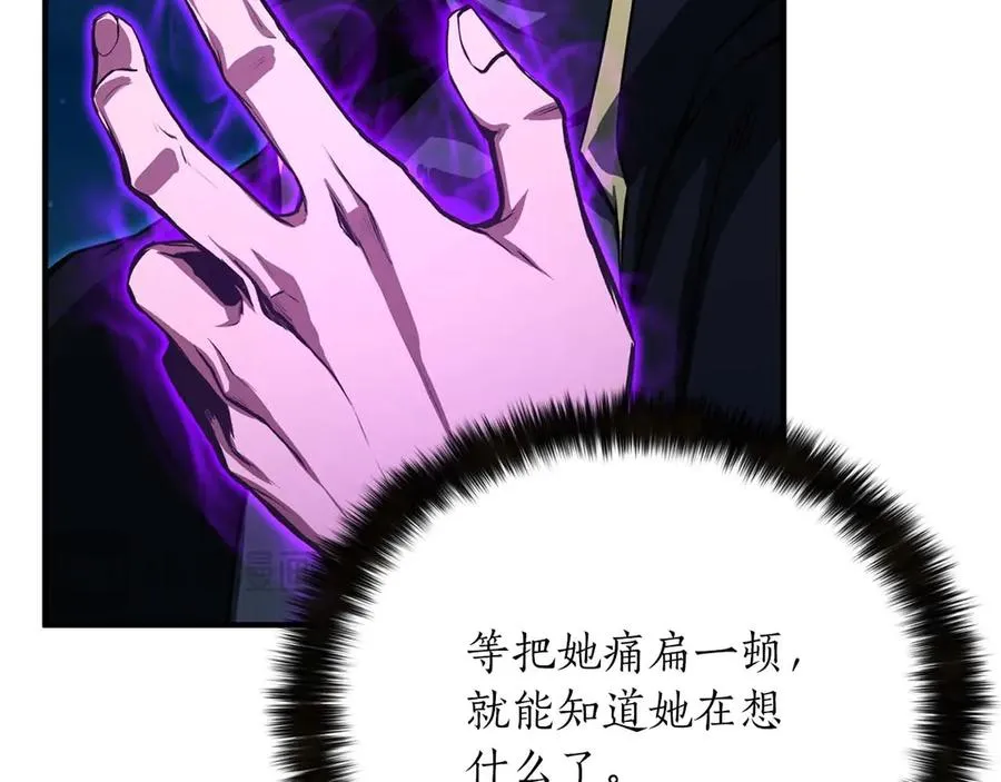 第43话 交换情报的条件187