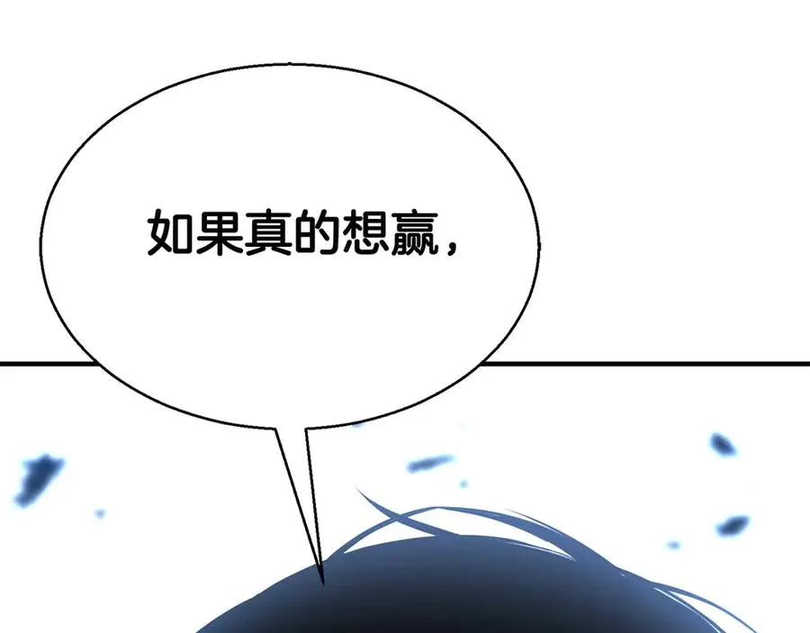 第44话 真正的形态89
