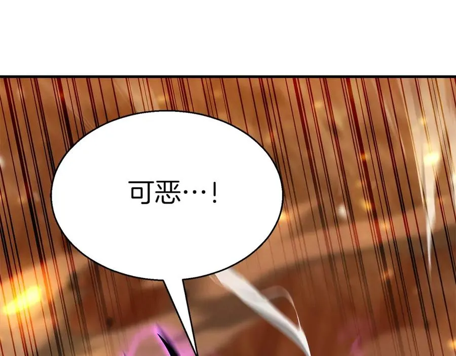 第44话 真正的形态251