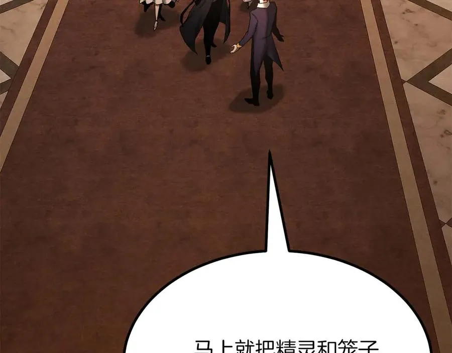 第51话 激烈的拍卖竞争会151