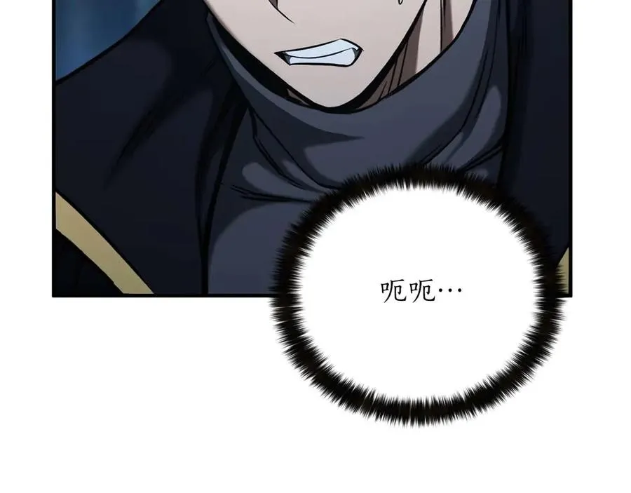 第44话 真正的形态54