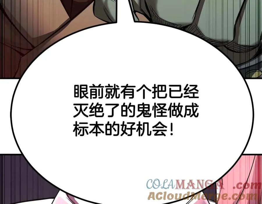 第48话 遇袭244