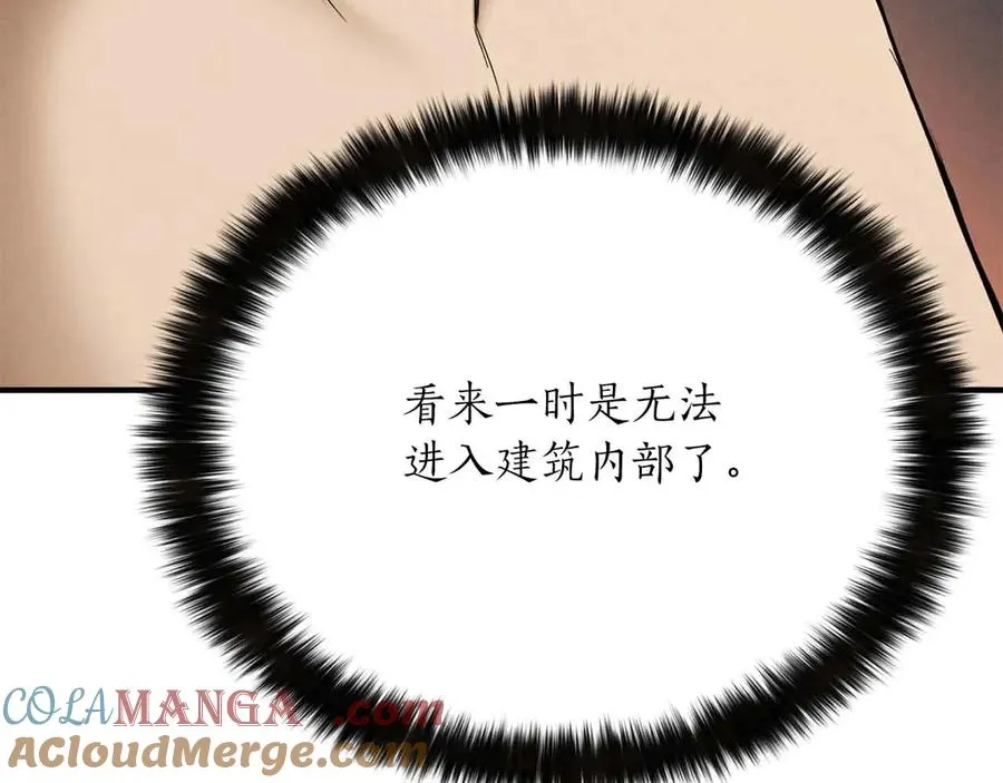 第56话 龙与龙（蛇）40