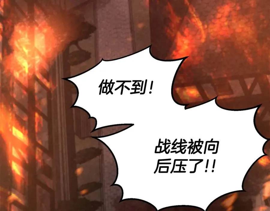 第53话 被亲情背叛的精灵251