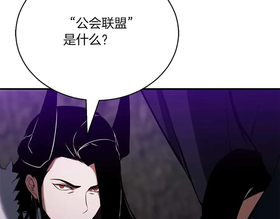 第46话 龙之形态265