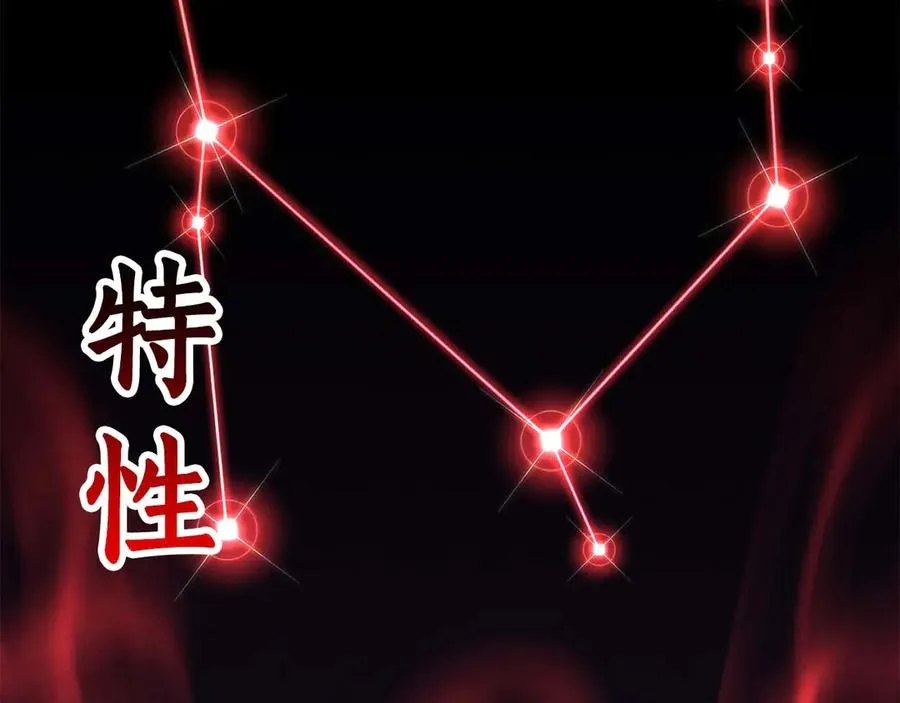第57话 厌恶的“自我”57