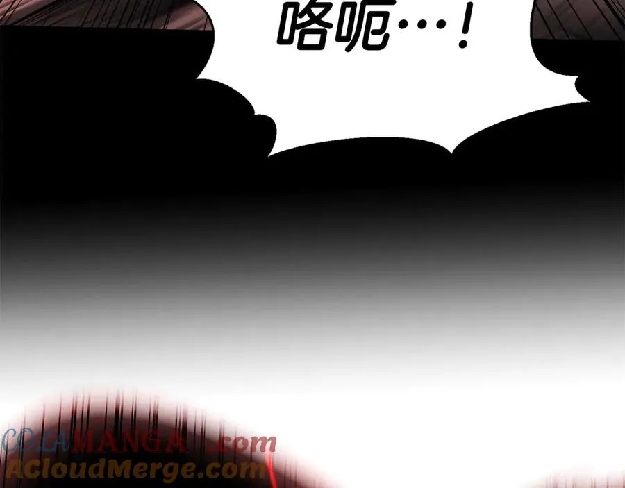 第47话 来自深处的求救声92