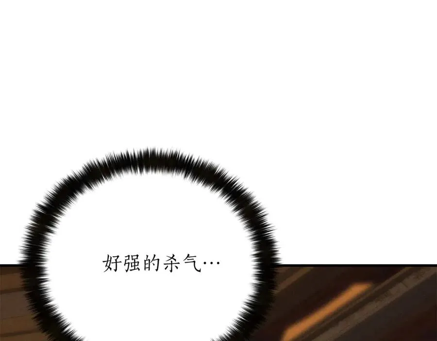 第50话 想复仇就别当胆小鬼227