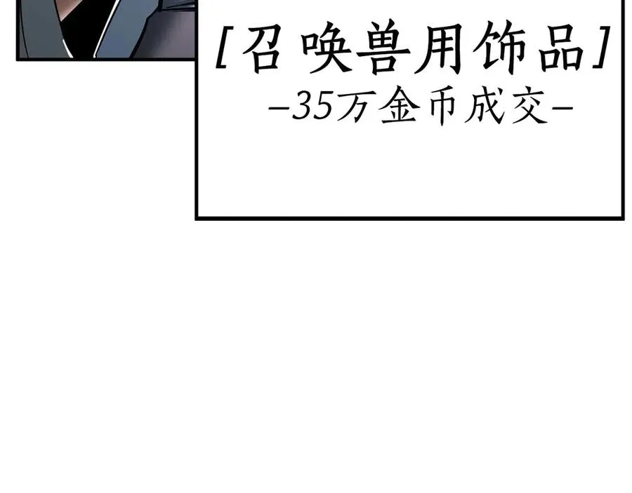 第47话 来自深处的求救声250