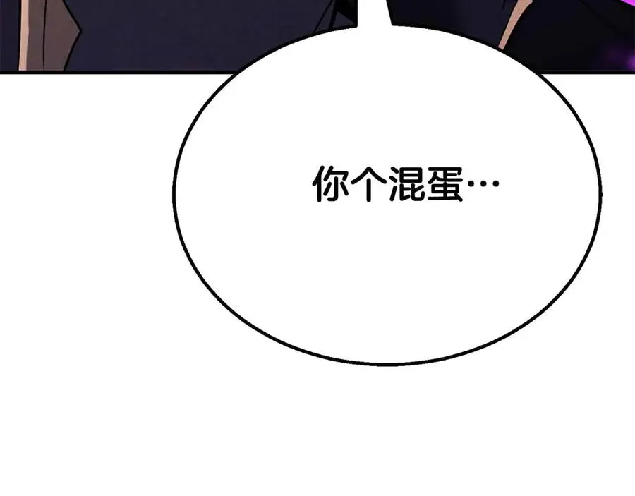 第55话 死灵VS死灵247