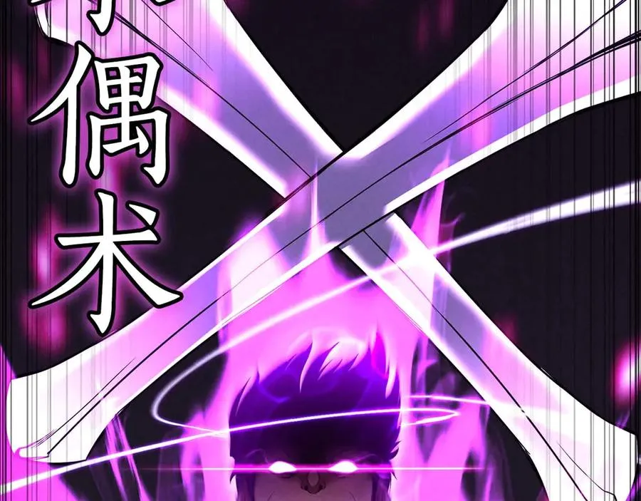 第54话 出其不意的突袭65