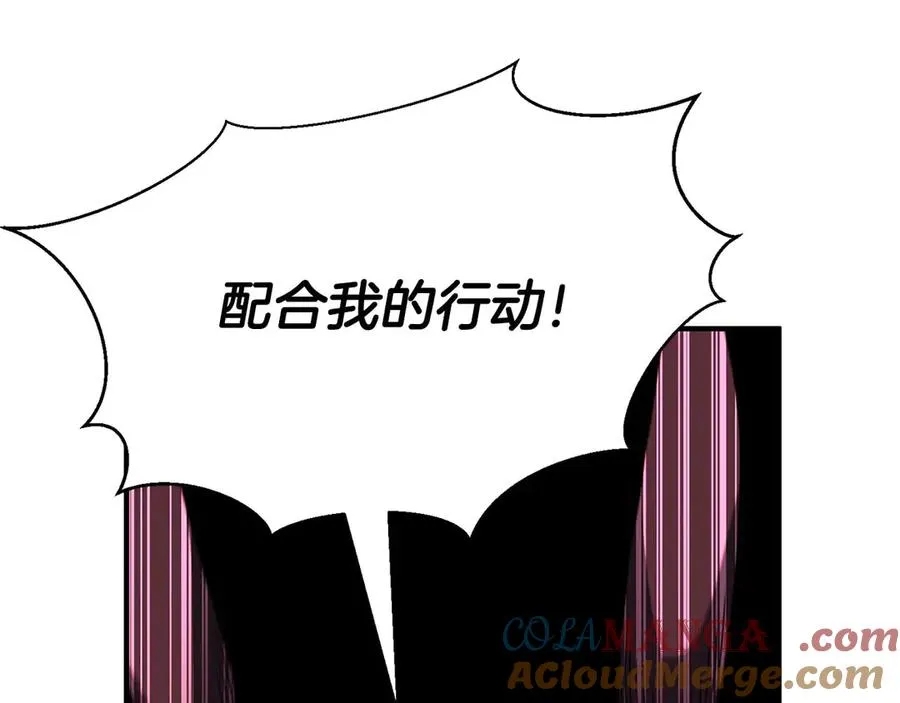 第43话 交换情报的条件260
