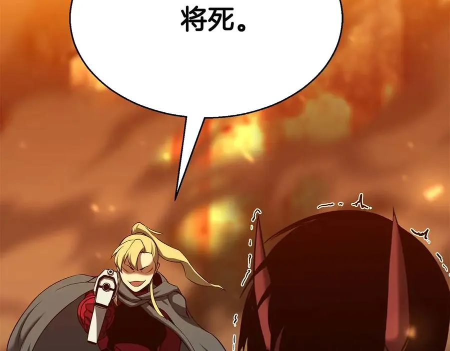 第44话 真正的形态258
