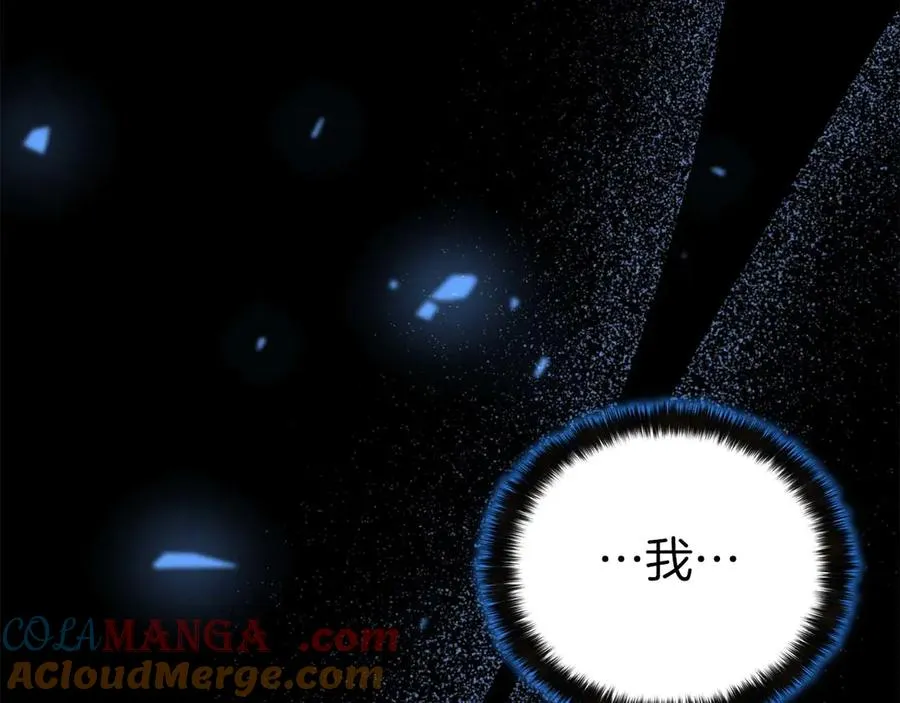 第47话 来自深处的求救声108