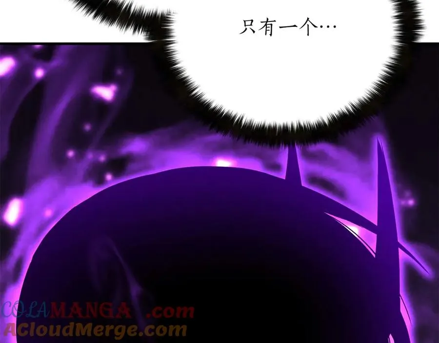 第54话 出其不意的突袭220