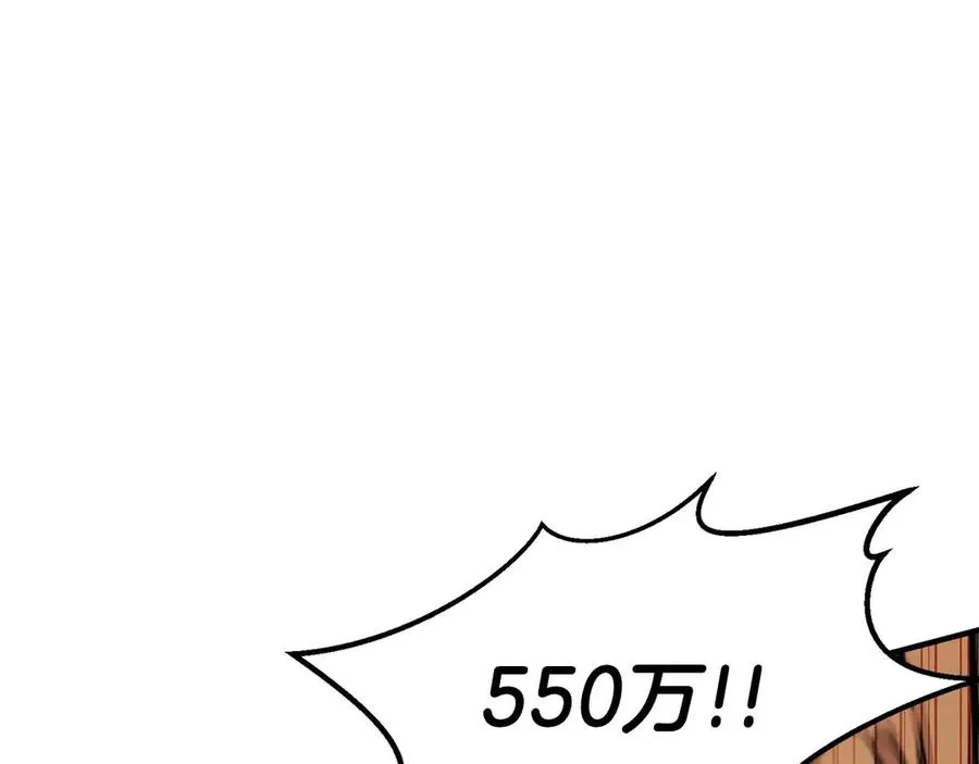 第51话 激烈的拍卖竞争会31