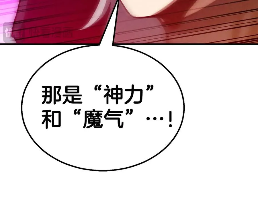 第57话 厌恶的“自我”273