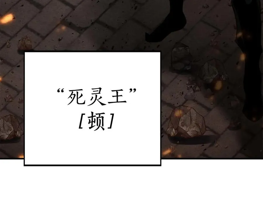 第54话 出其不意的突袭129