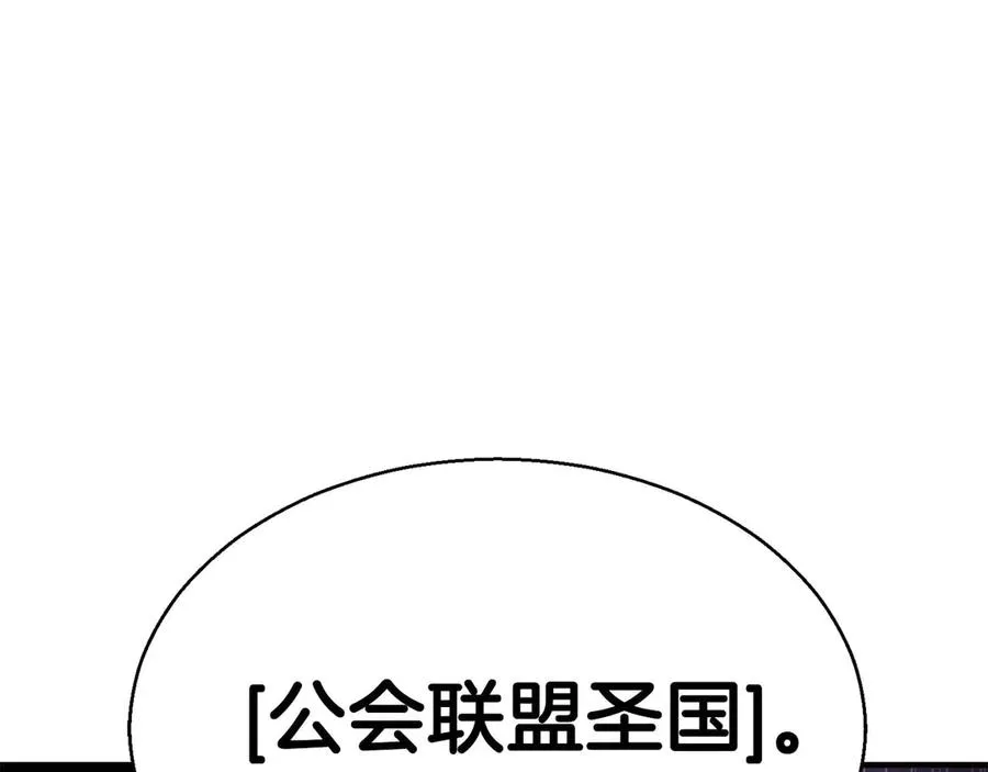 第46话 龙之形态299