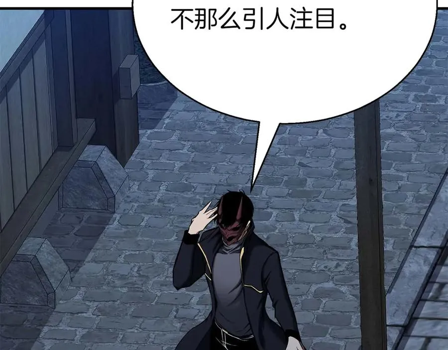 第47话 来自深处的求救声179