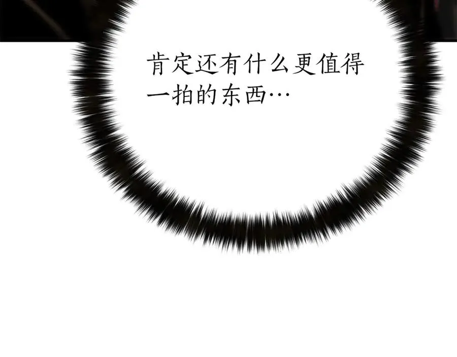 第47话 来自深处的求救声261