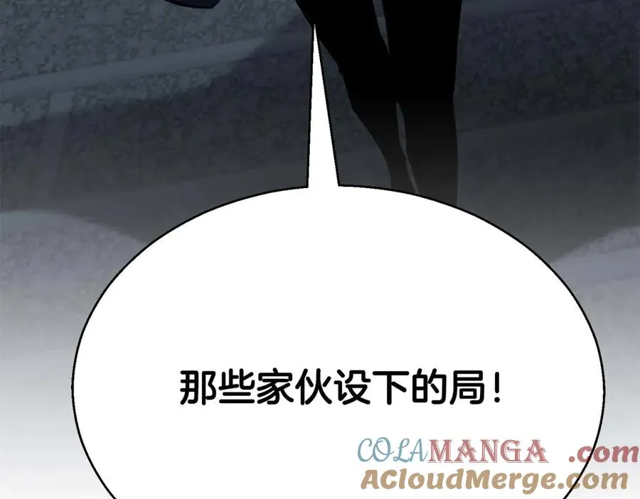 第42话 赏金猎人136