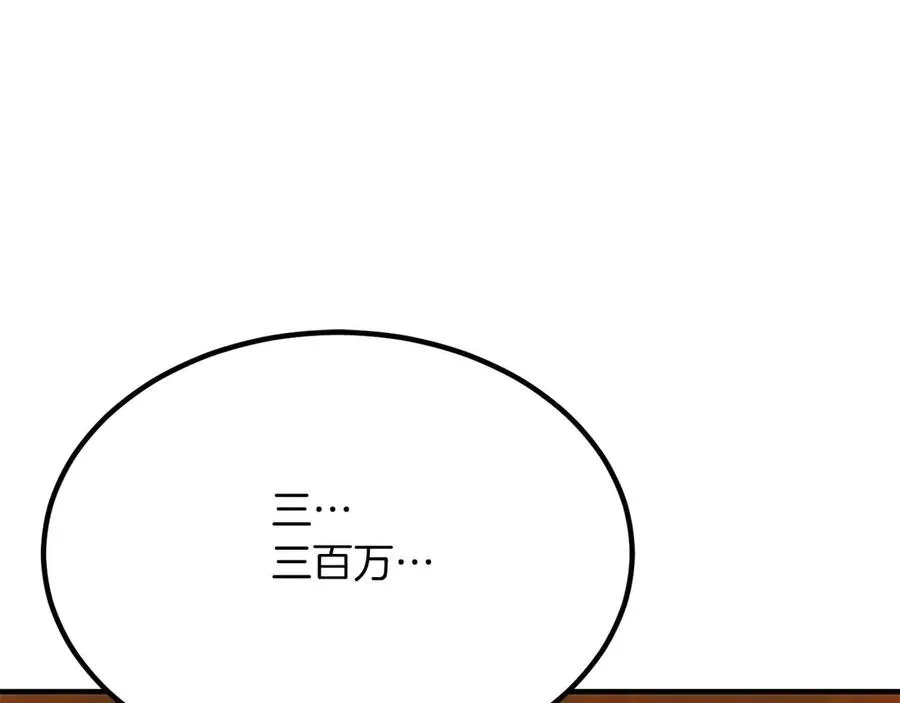 第48话 遇袭155